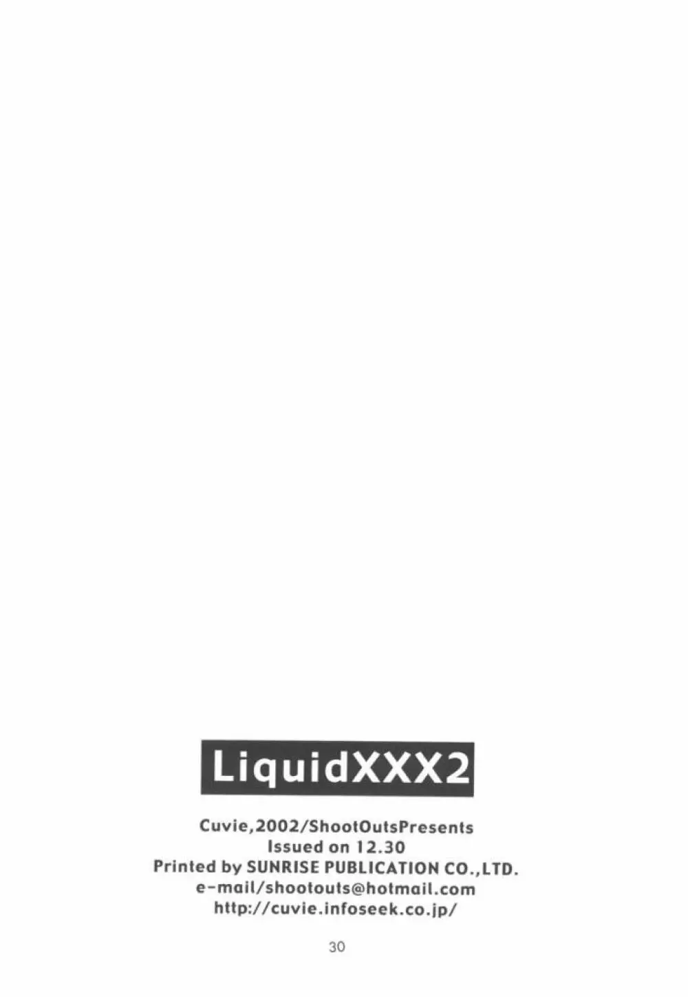 Liquid XXX2 - page29