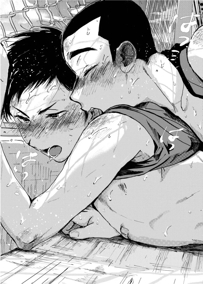 このまま延長してお送りします - page118