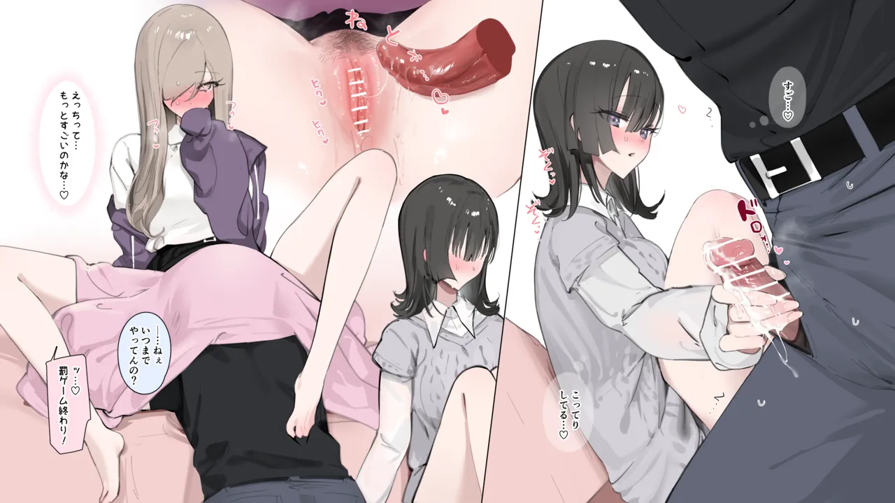 オリジナル女友達との秘め始め.. - page4