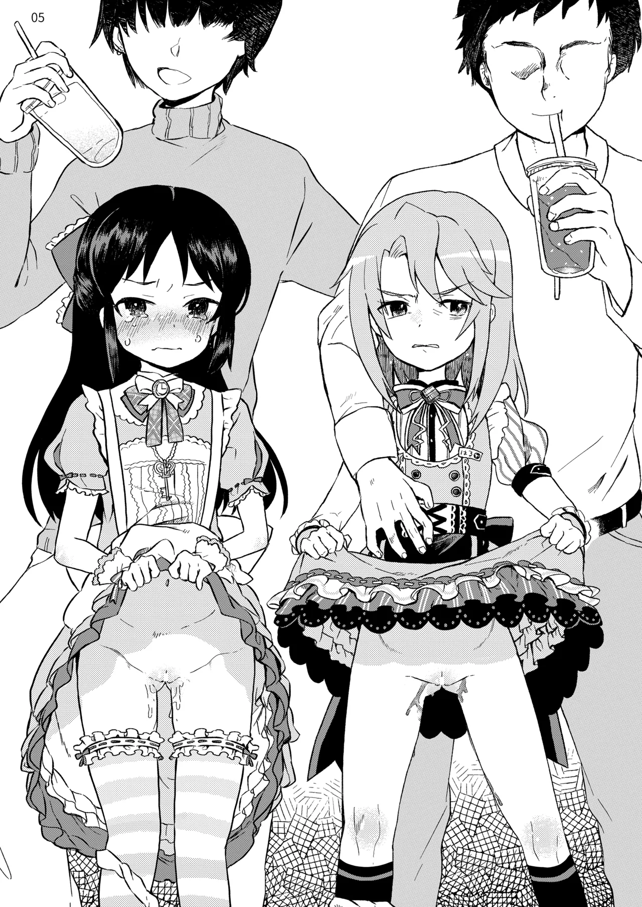 いちごの蕾とミントの苗床 - page6