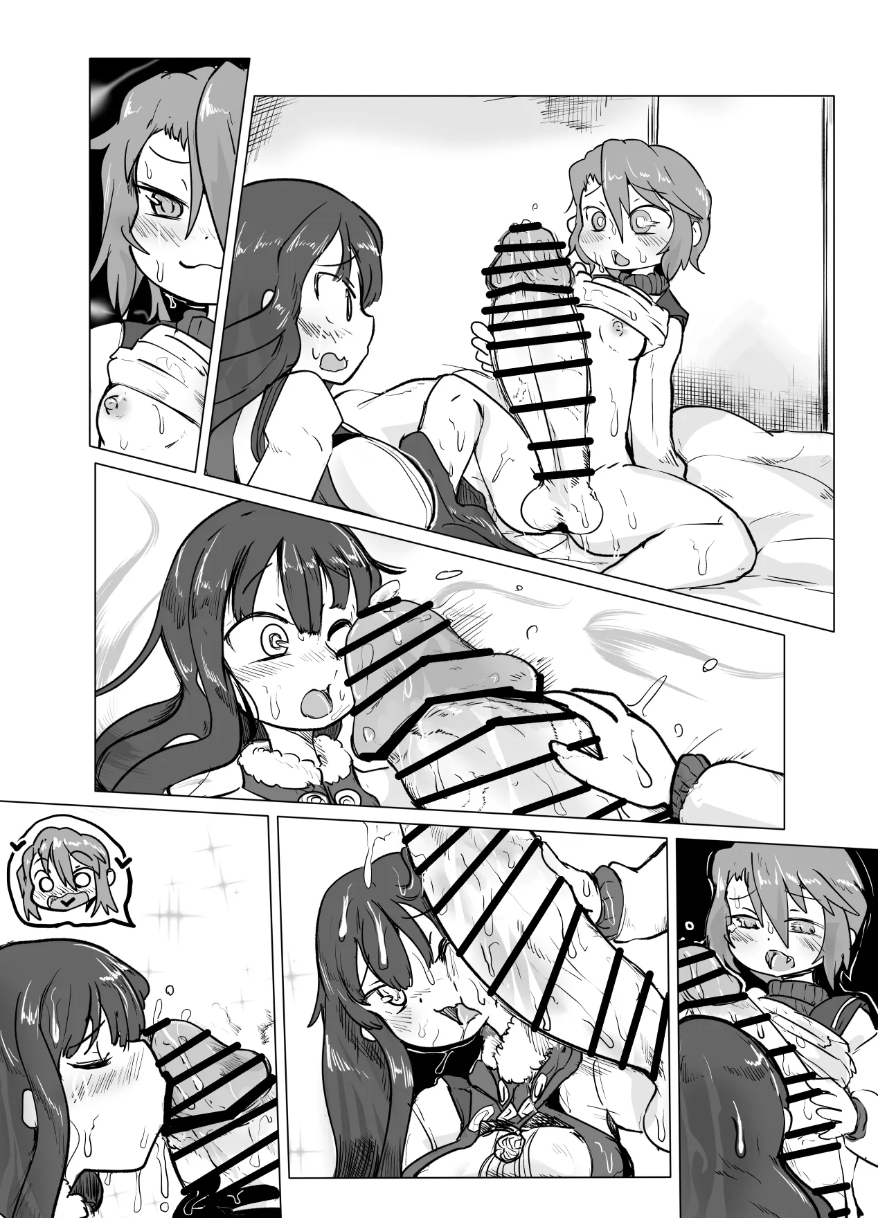 デカふたなりアム×トリス漫画 - page10