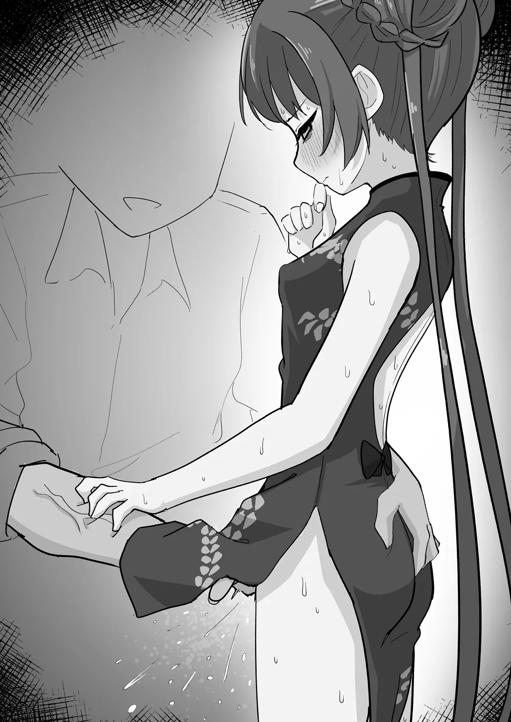 イッてもやめて貰えないキサキちゃん（+新年のご挨拶） - page5