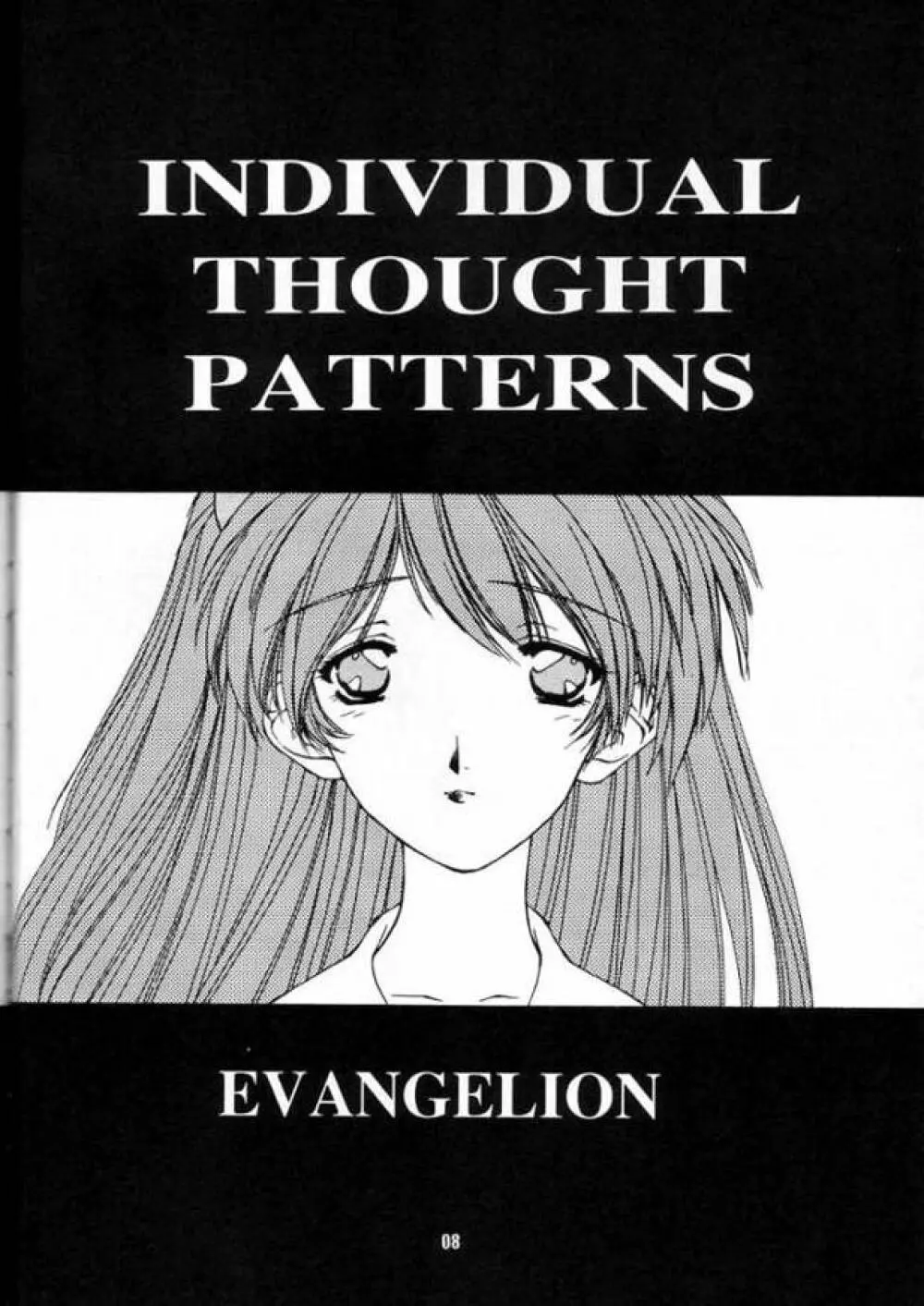 Requiem - page7