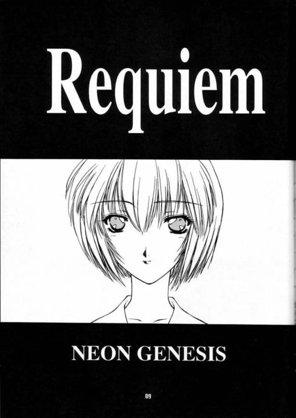 Requiem - page8