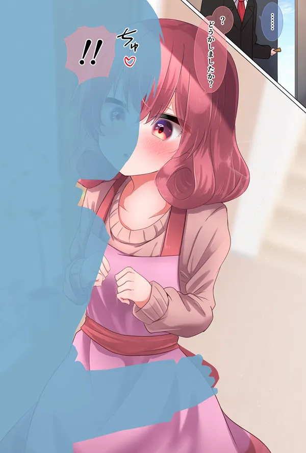 新婚ネネカさんとイッてらっしゃいのキス💕 - page2