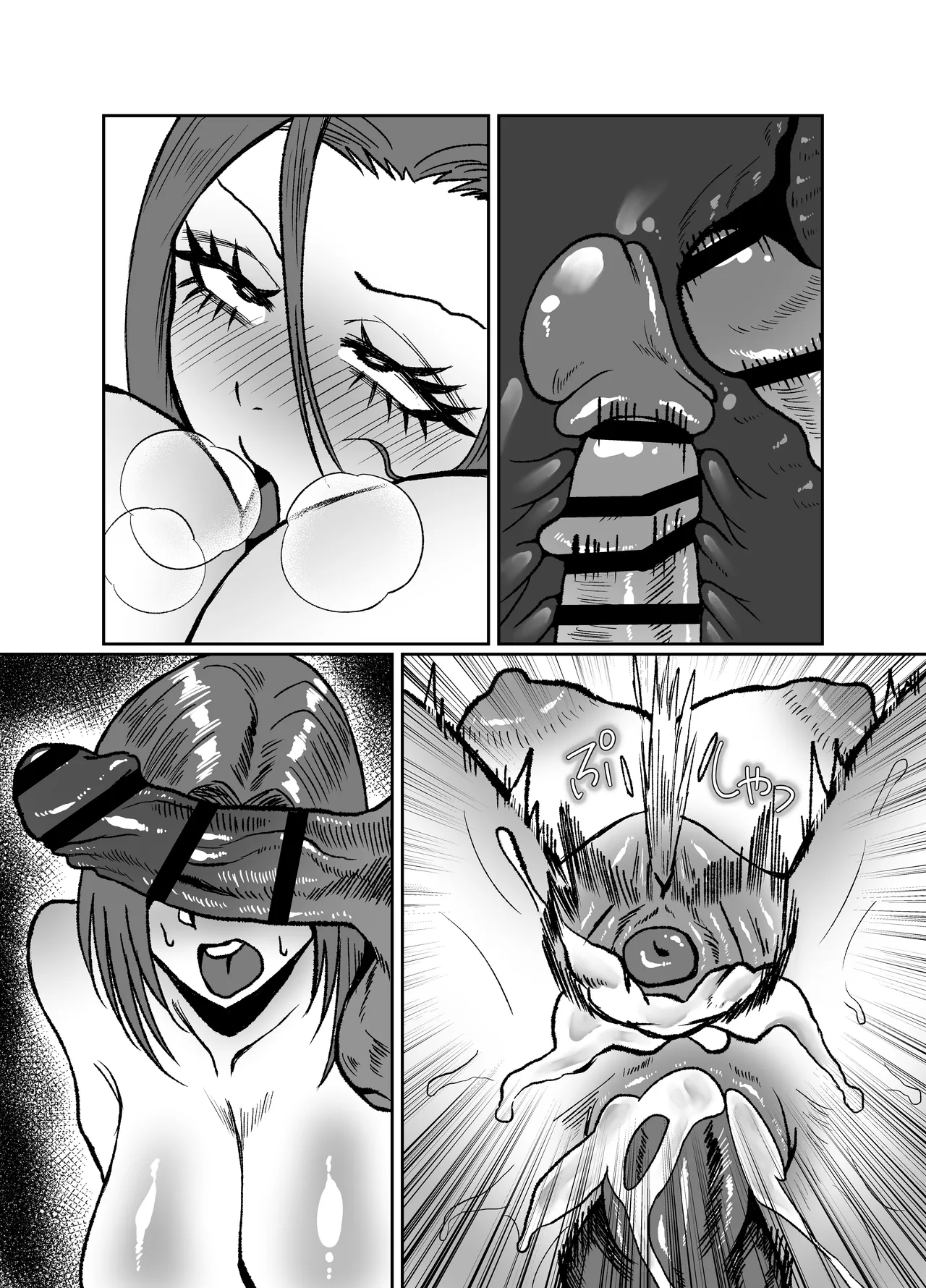 生意気そうなギャルのクリボックスを手に入れた話 - page101