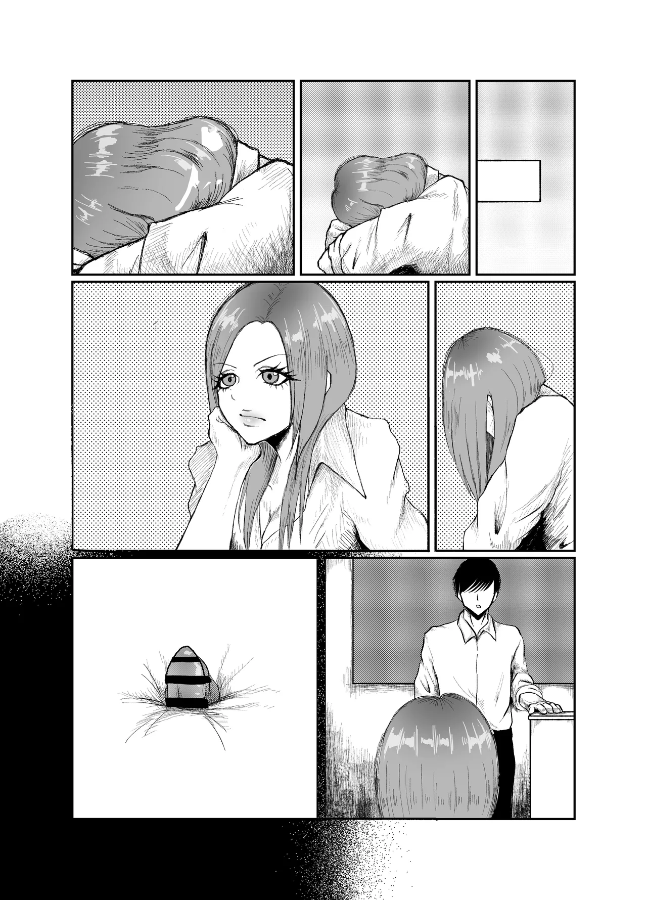 生意気そうなギャルのクリボックスを手に入れた話 - page55