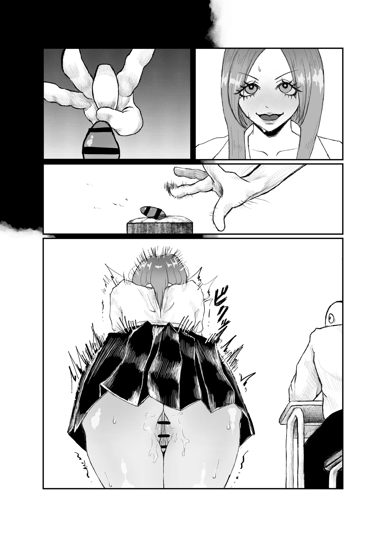 生意気そうなギャルのクリボックスを手に入れた話 - page57