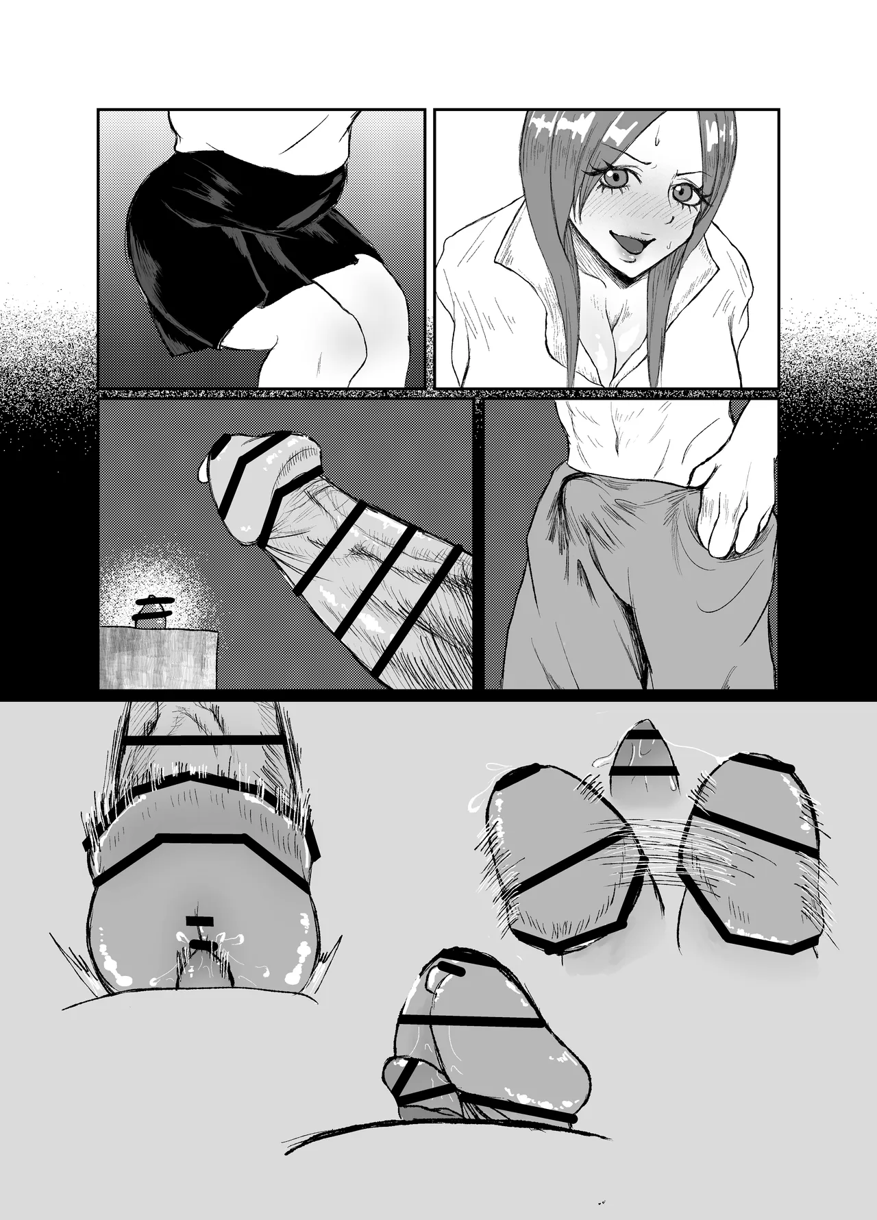 生意気そうなギャルのクリボックスを手に入れた話 - page58