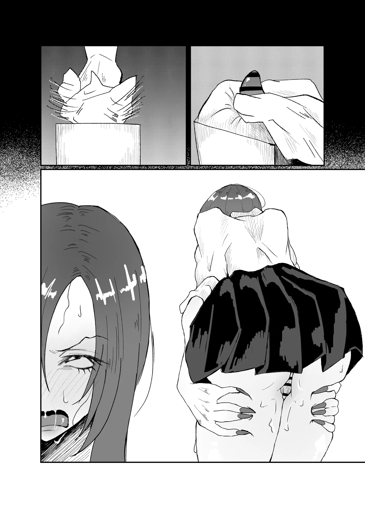 生意気そうなギャルのクリボックスを手に入れた話 - page61