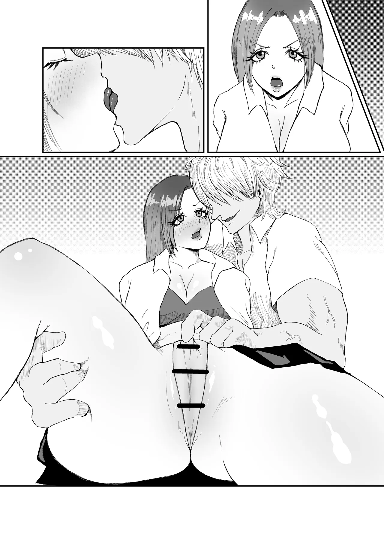生意気そうなギャルのクリボックスを手に入れた話 - page63
