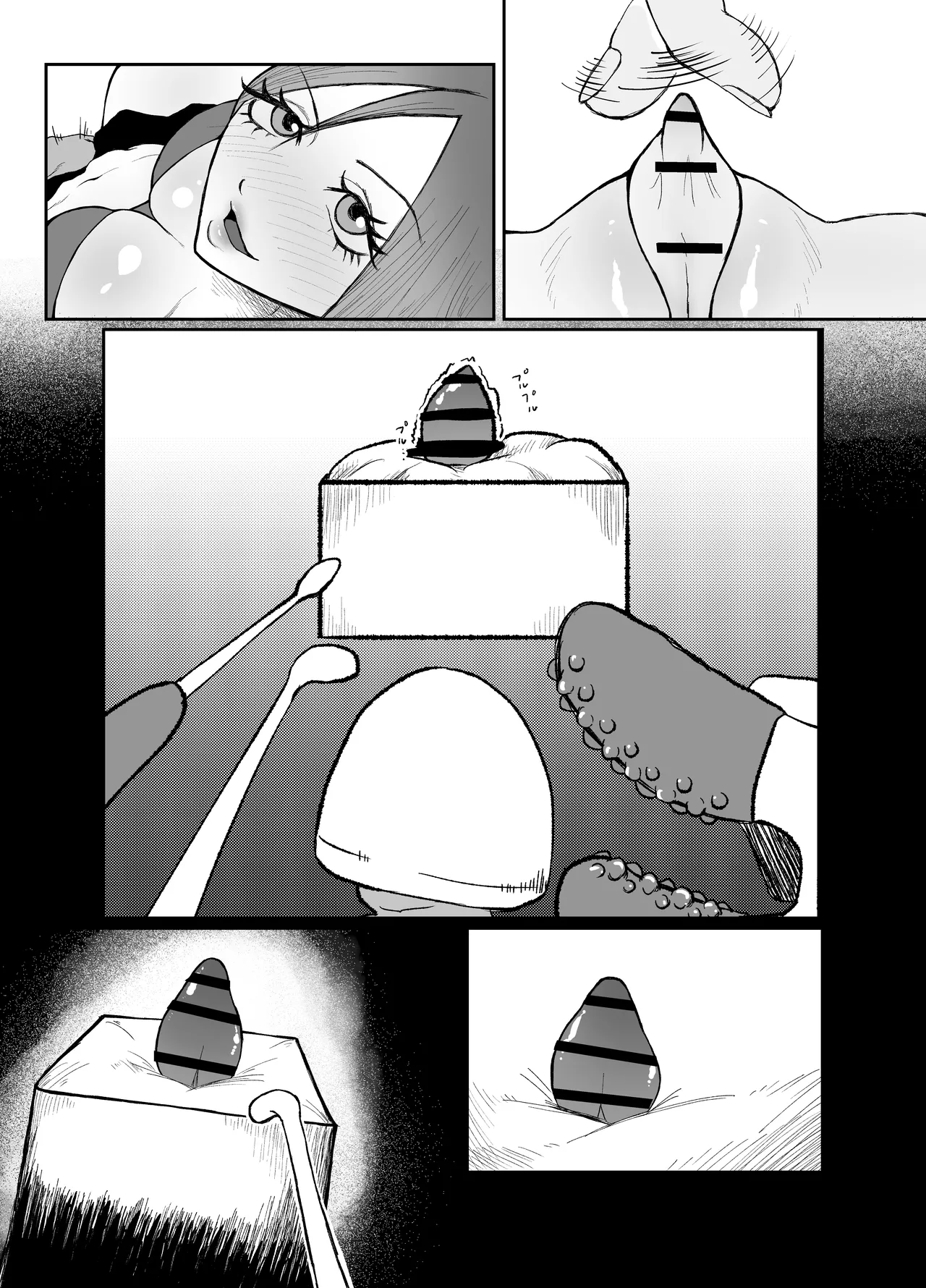 生意気そうなギャルのクリボックスを手に入れた話 - page64