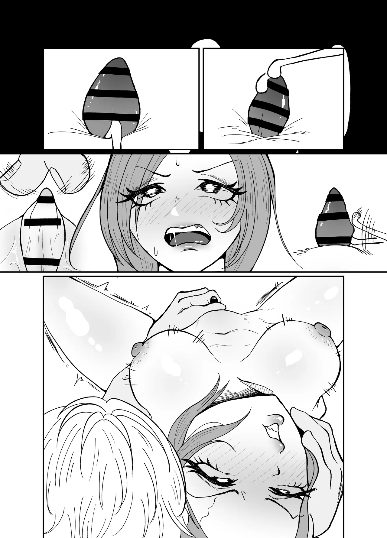 生意気そうなギャルのクリボックスを手に入れた話 - page65