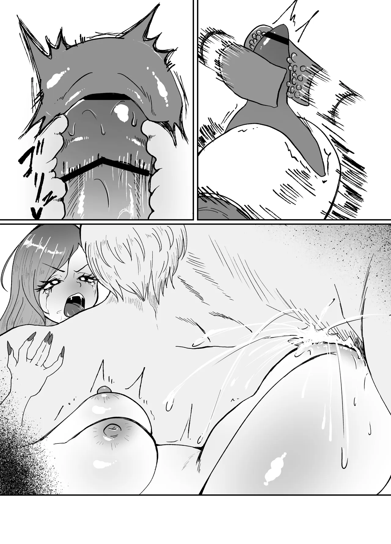 生意気そうなギャルのクリボックスを手に入れた話 - page70