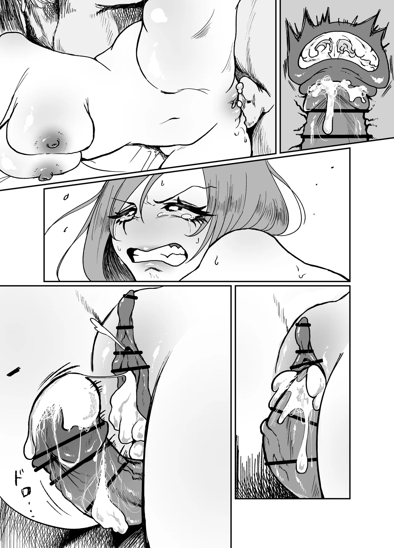 生意気そうなギャルのクリボックスを手に入れた話 - page75
