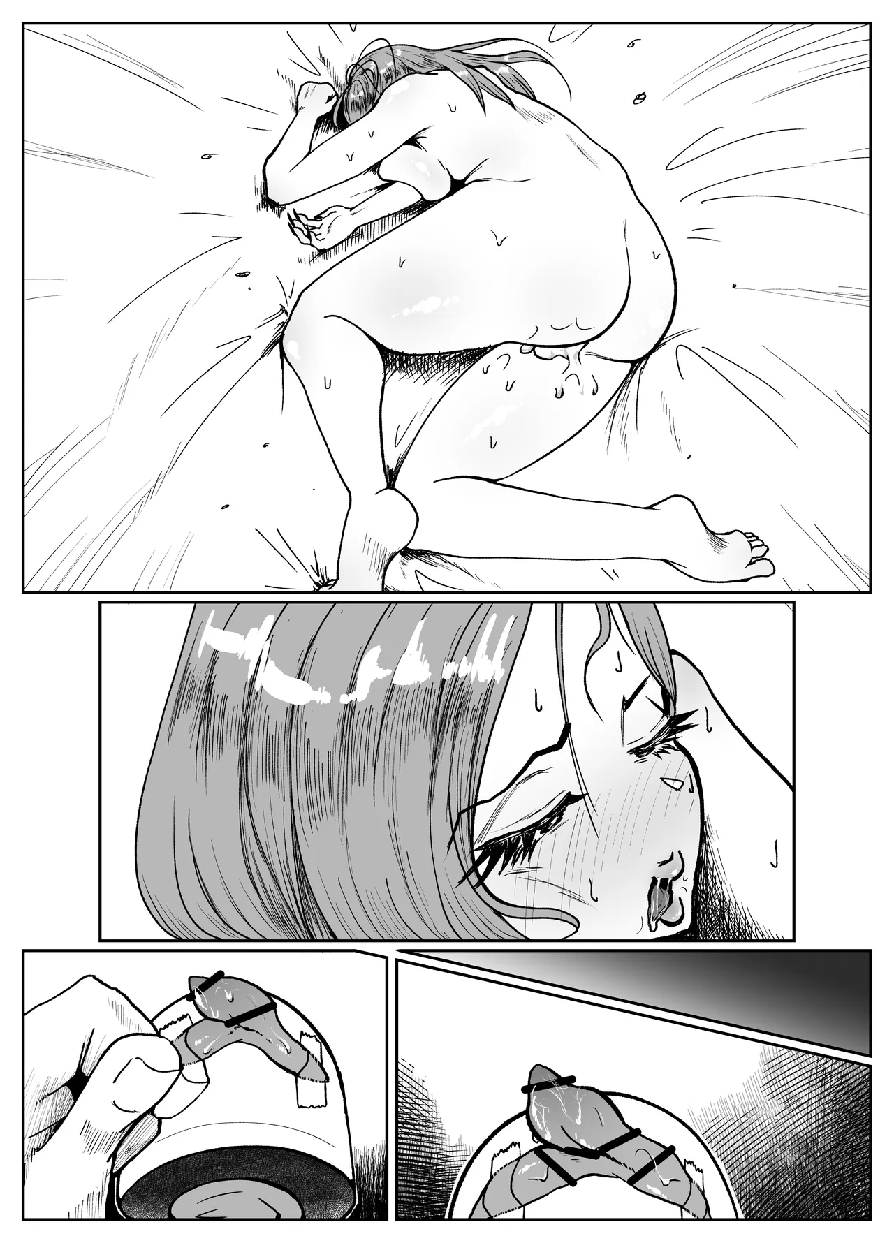 生意気そうなギャルのクリボックスを手に入れた話 - page76