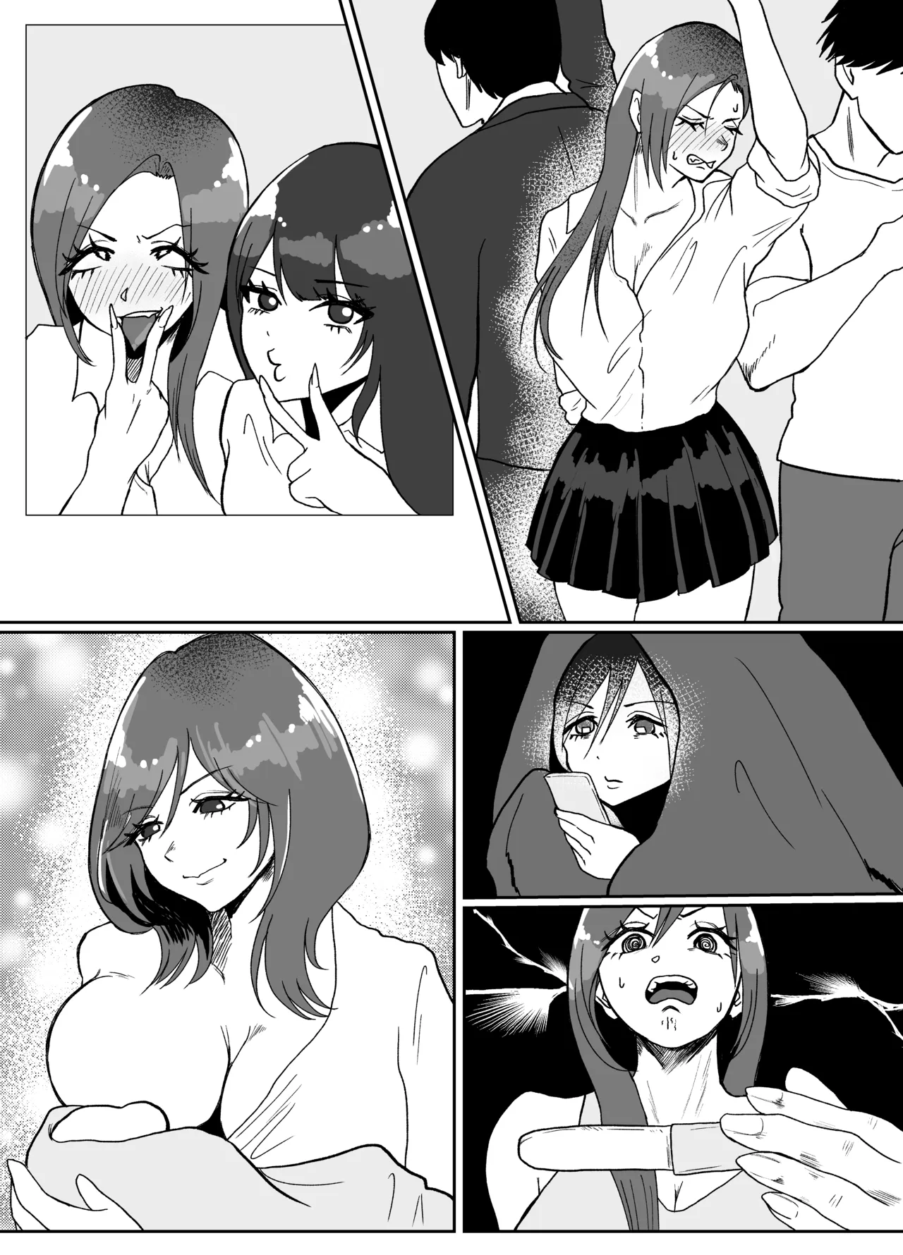 生意気そうなギャルのクリボックスを手に入れた話 - page78