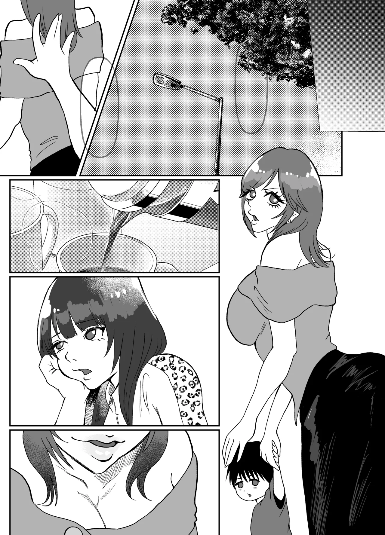 生意気そうなギャルのクリボックスを手に入れた話 - page79
