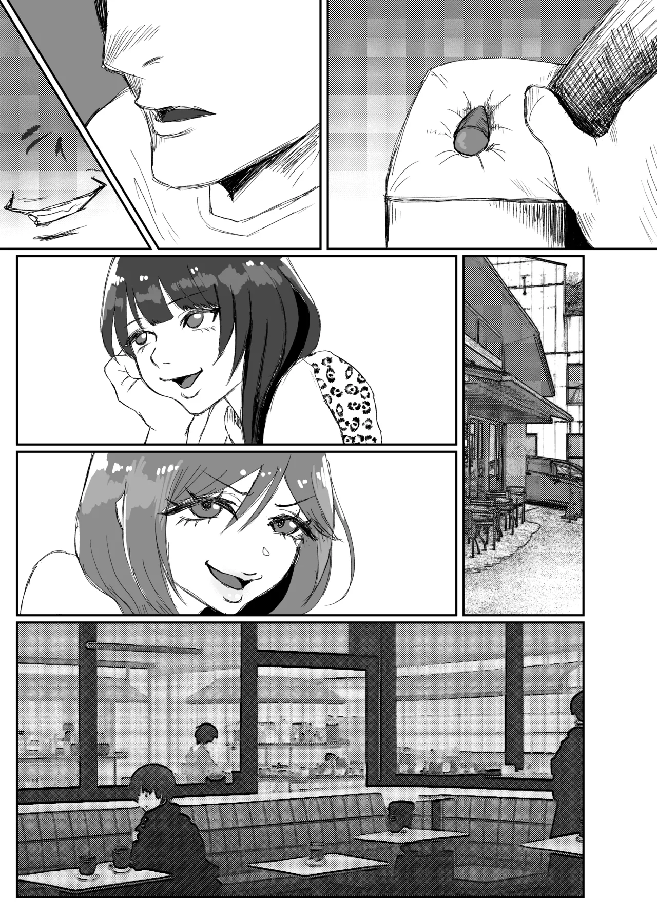 生意気そうなギャルのクリボックスを手に入れた話 - page81
