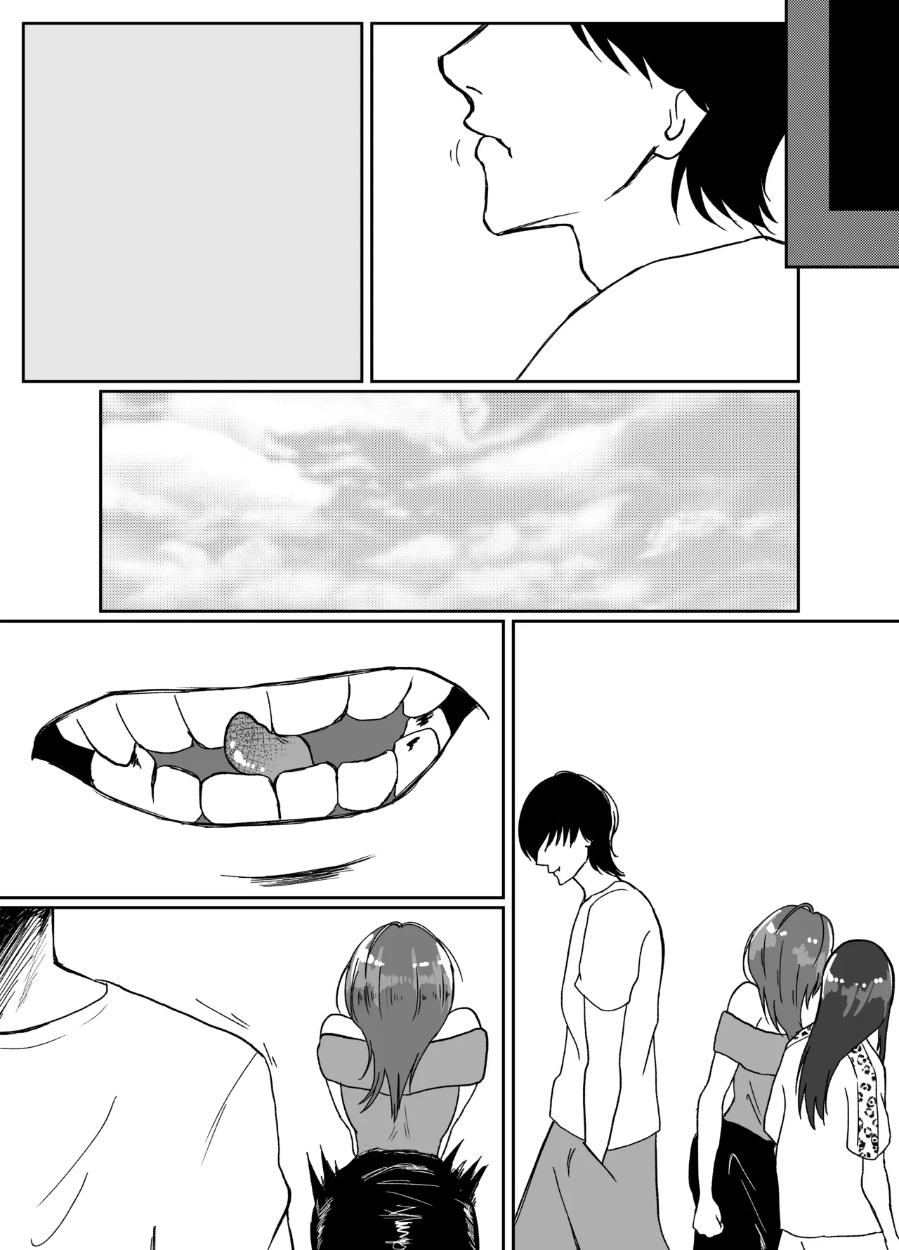 生意気そうなギャルのクリボックスを手に入れた話 - page85