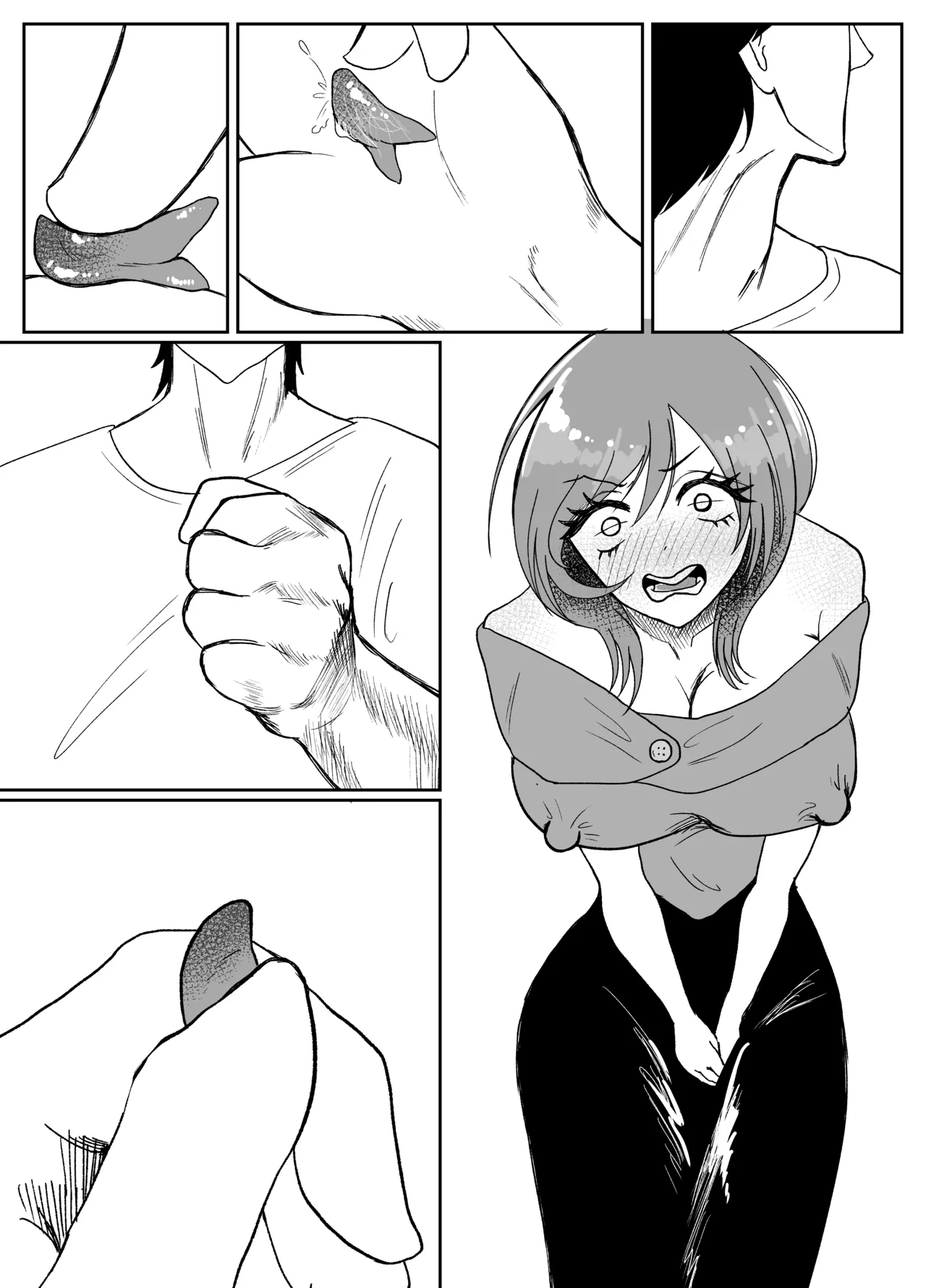 生意気そうなギャルのクリボックスを手に入れた話 - page86
