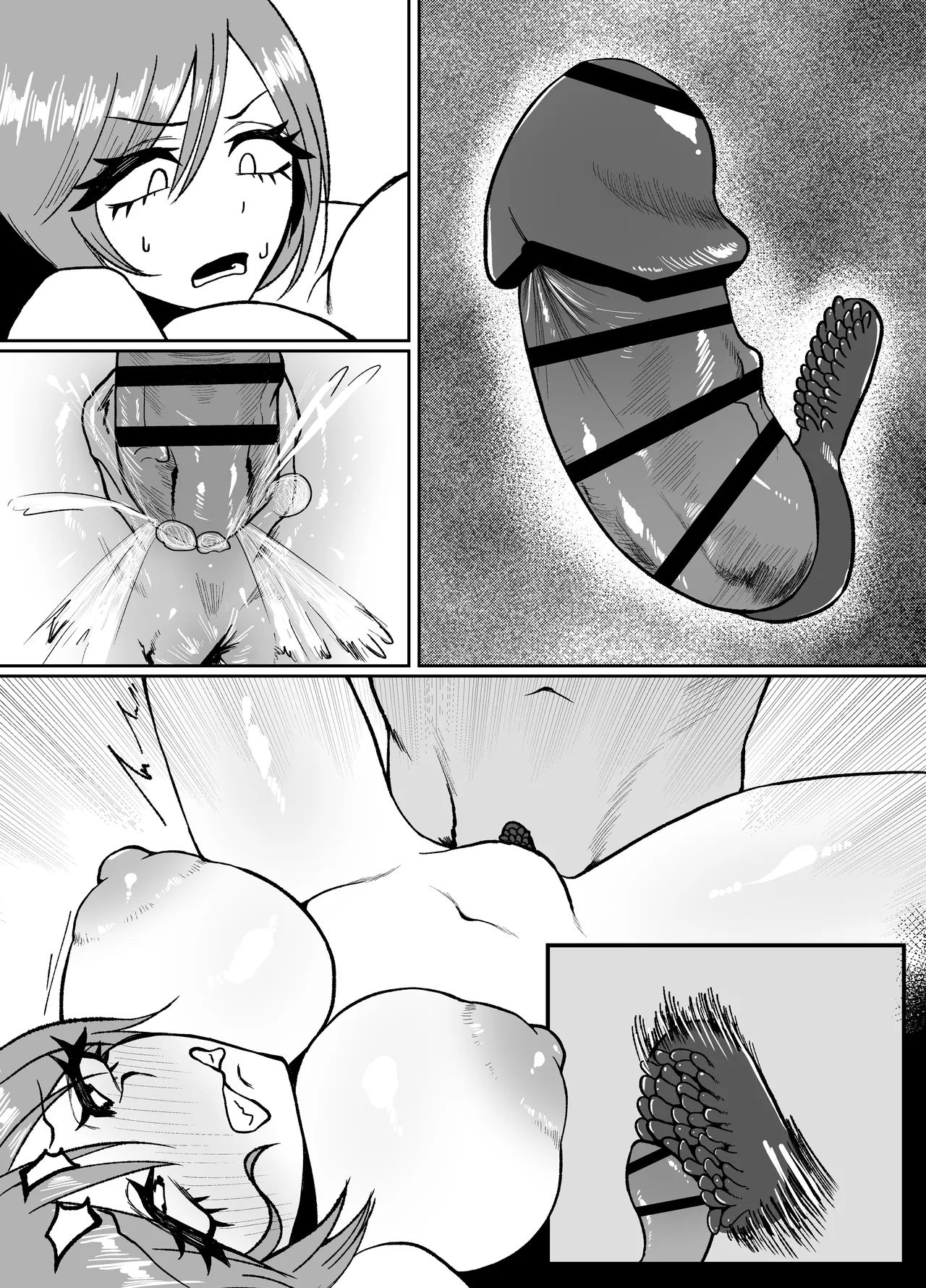 生意気そうなギャルのクリボックスを手に入れた話 - page94