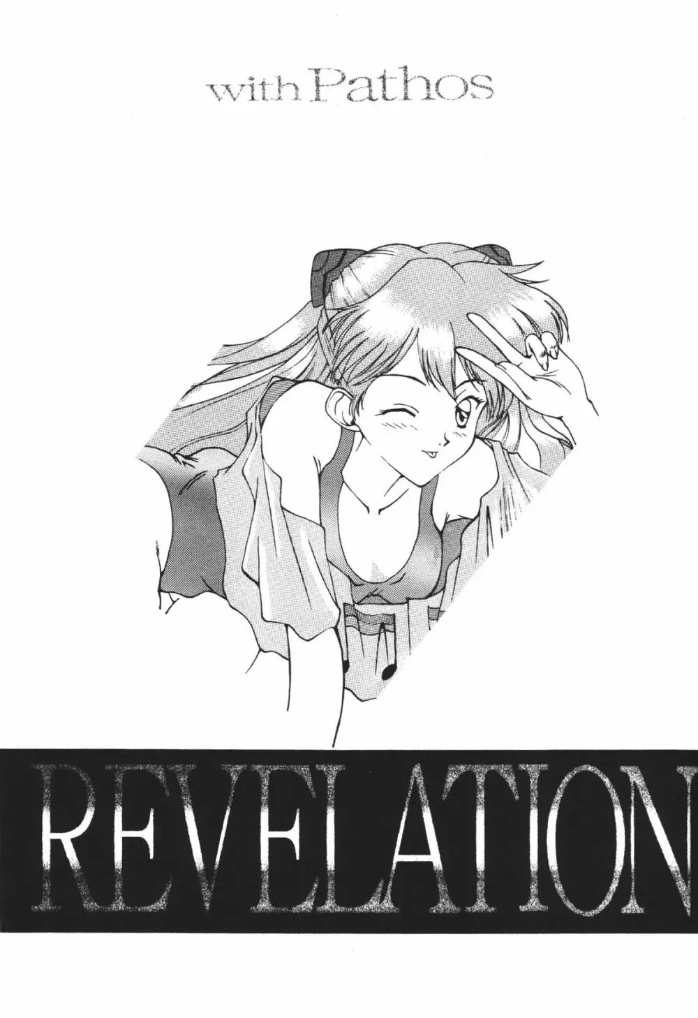Revelation - page63
