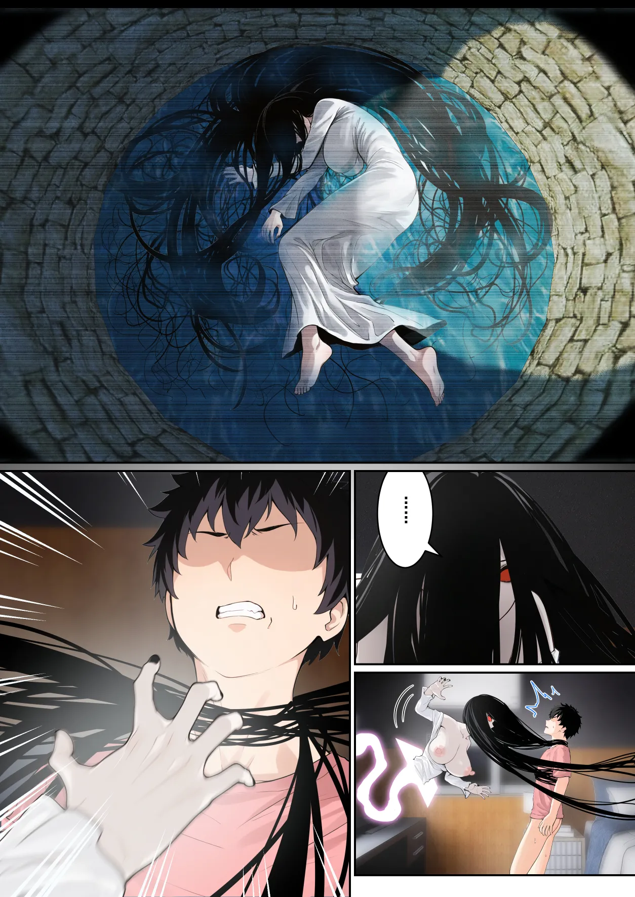 貞子がパソコン画面に引っかかる件について - page41
