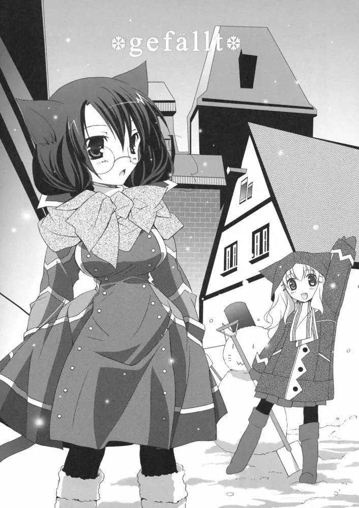 Nekomimi Meido Cafe - page7