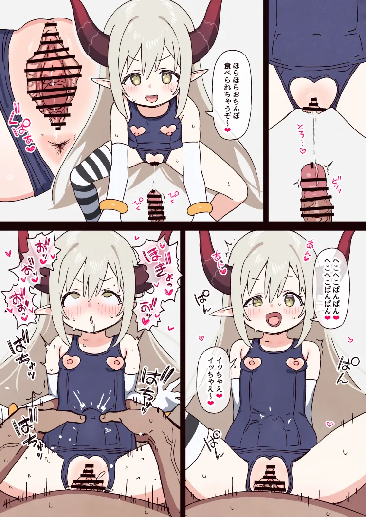 ●●★●●●●● - page4