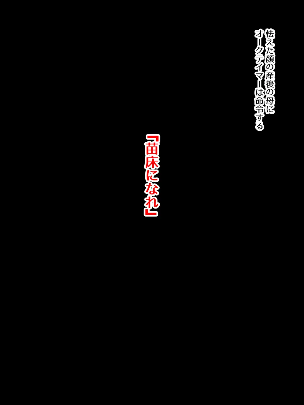 TSテイムされる天才神官くん 1-8 - page19