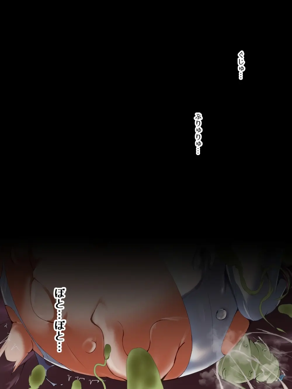 TSテイムされる天才神官くん 1-8 - page31