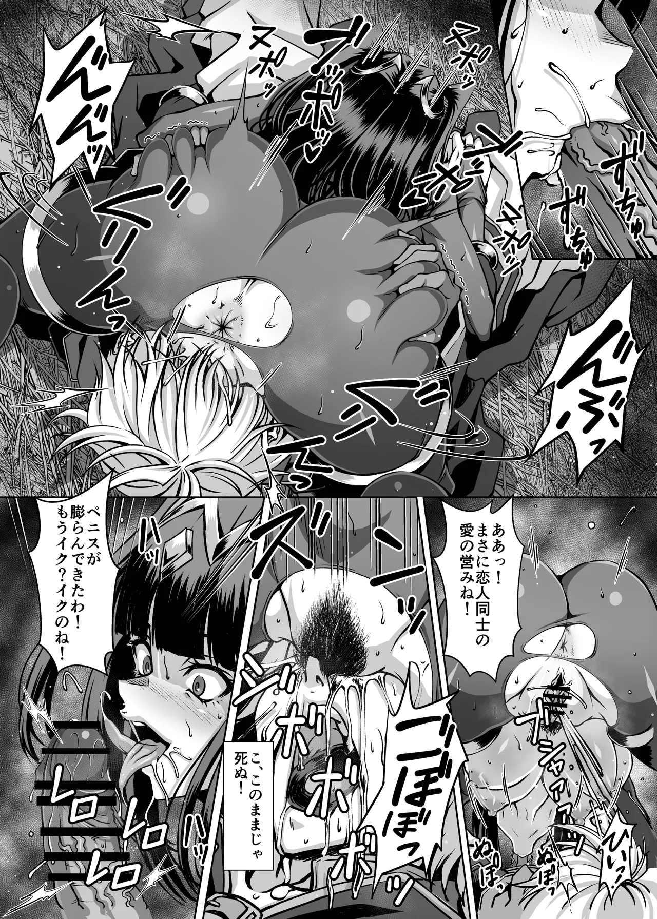サーリャ本 - page6