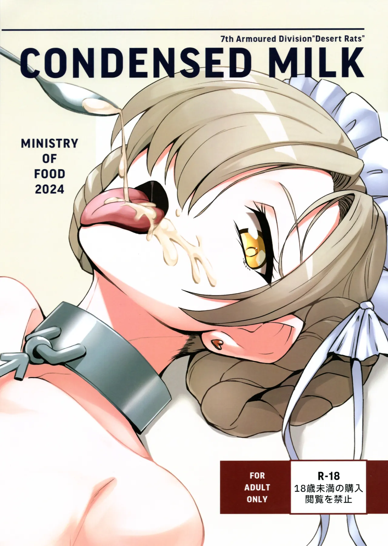 CONDENSED MILK
