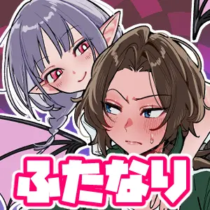 ペニバンなんかじゃ勝てません!-マゾの体育教師とふたなり淫魔の話-