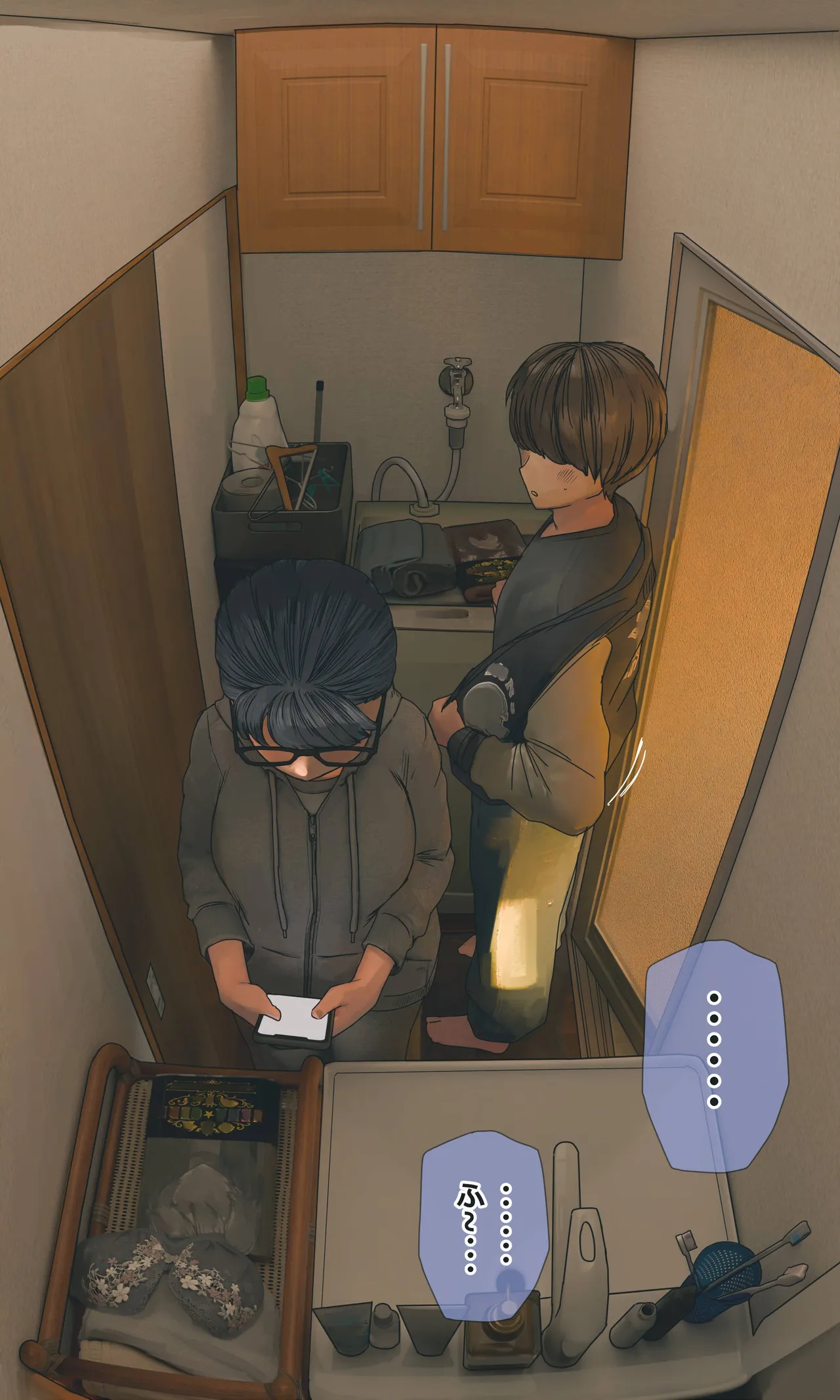地味でオタクっぽい妹 真由ちゃん - page277