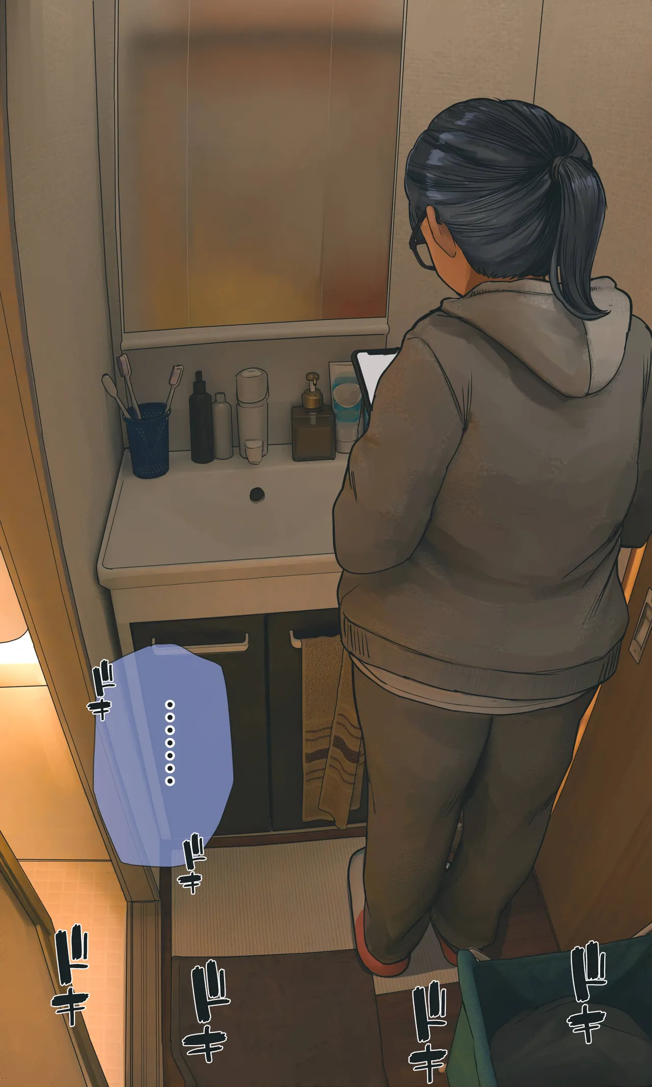 地味でオタクっぽい妹 真由ちゃん - page282