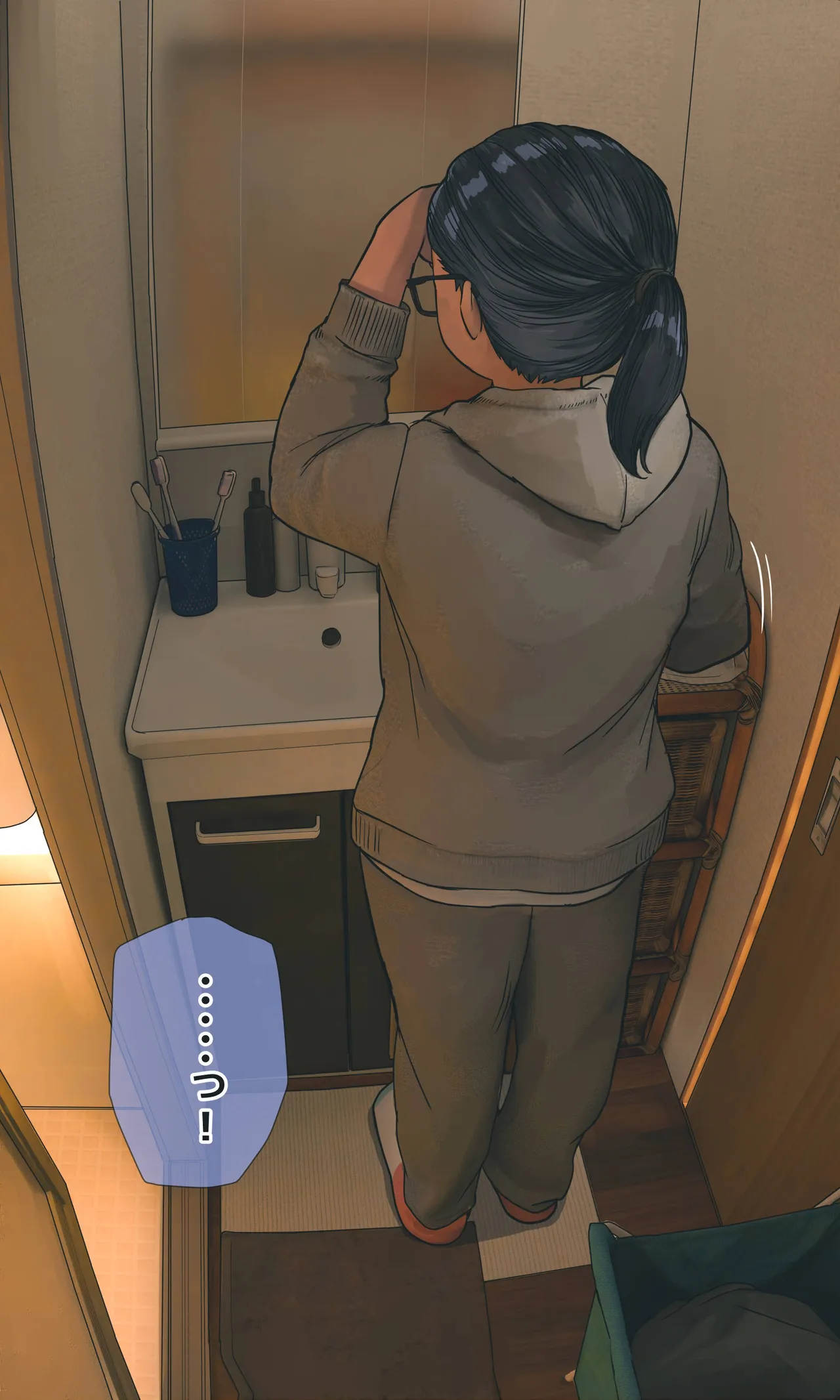 地味でオタクっぽい妹 真由ちゃん - page283