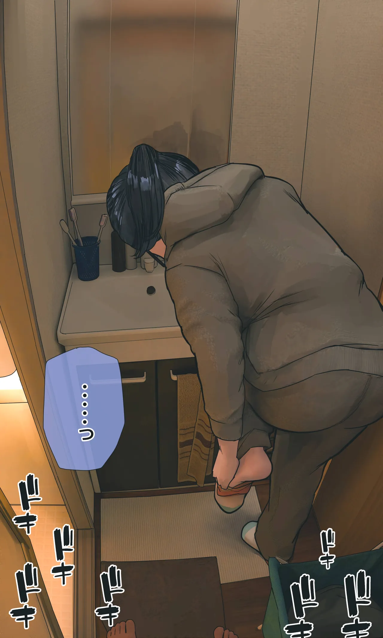 地味でオタクっぽい妹 真由ちゃん - page284