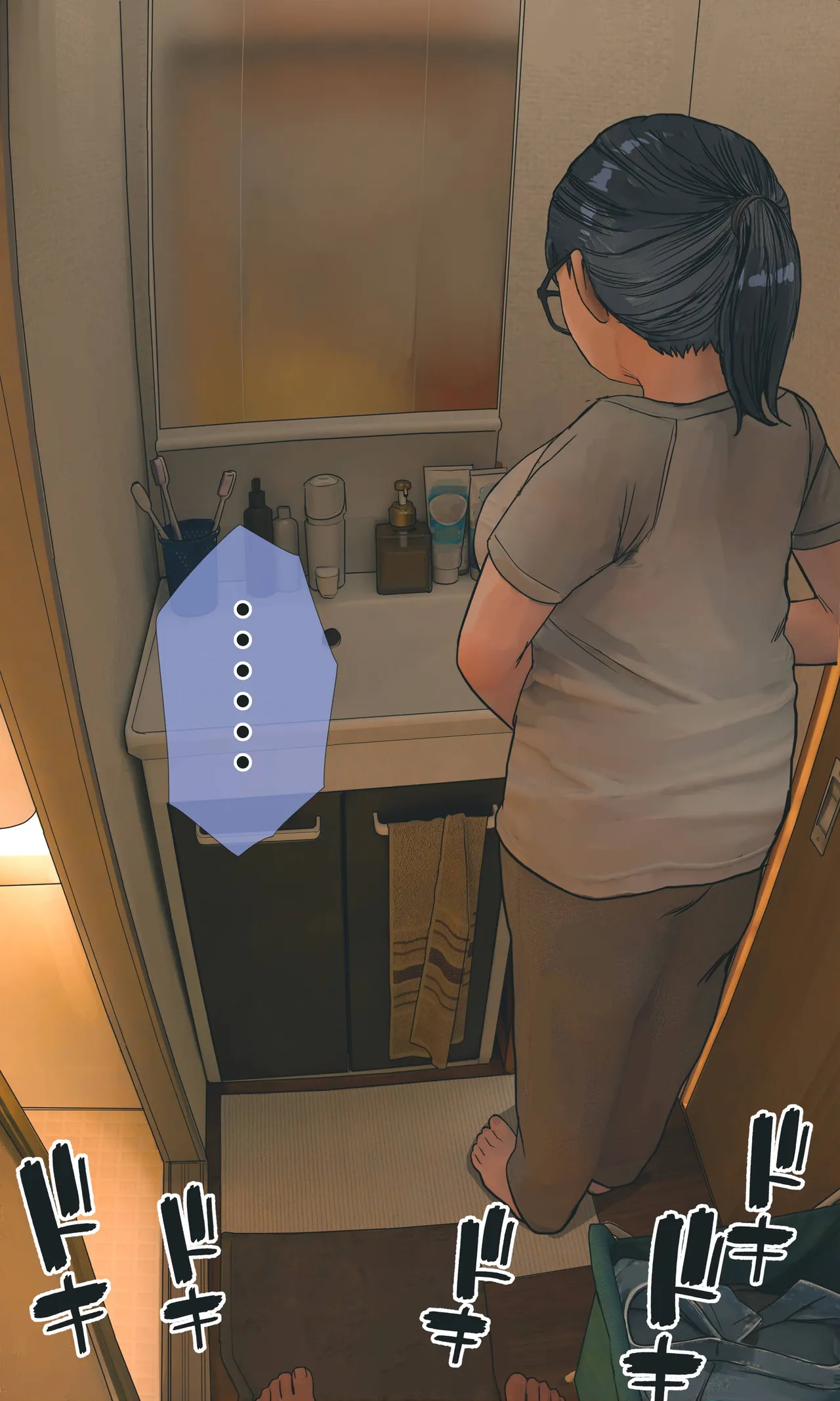 地味でオタクっぽい妹 真由ちゃん - page295