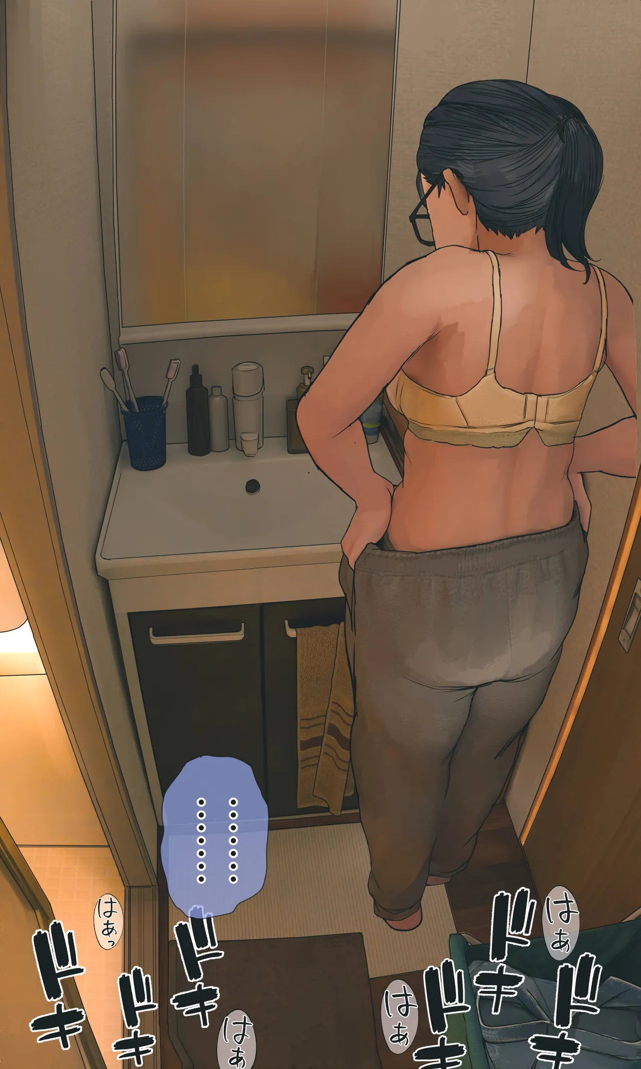 地味でオタクっぽい妹 真由ちゃん - page302