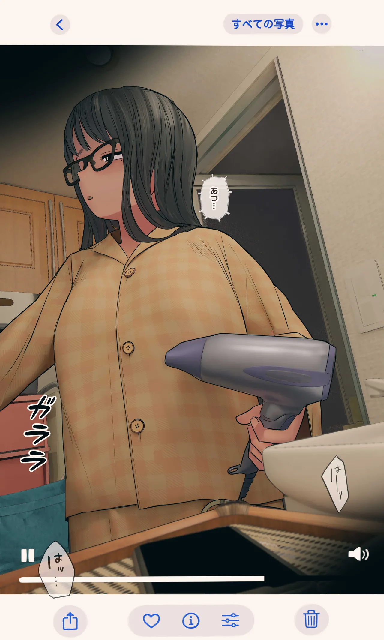 地味でオタクっぽい妹 真由ちゃん - page77