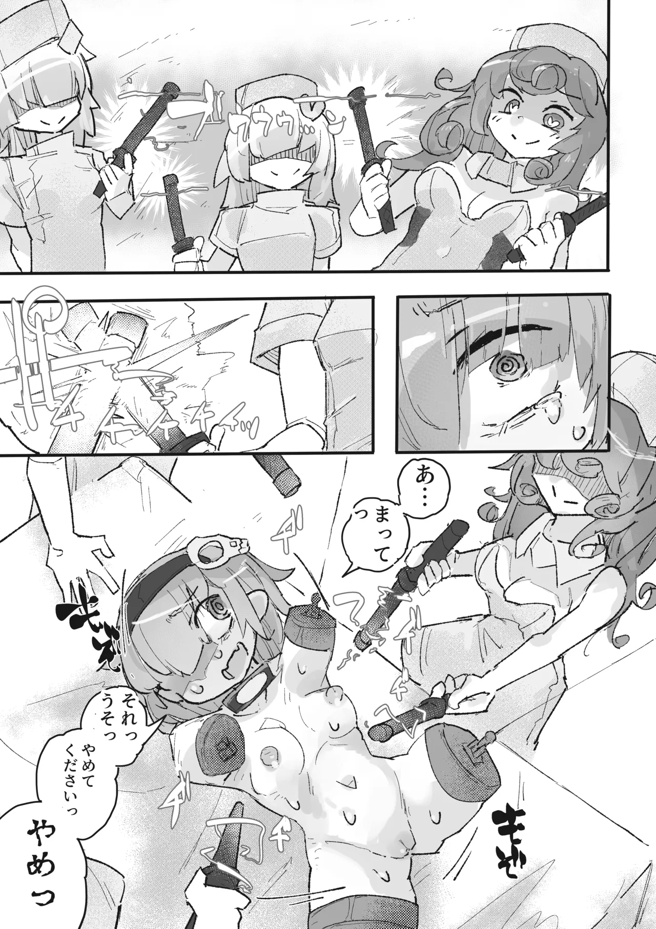 くすぐり地下エステ『ニコ』 ~人生終了こちょこちょアクメ人形500分コース~ - page36