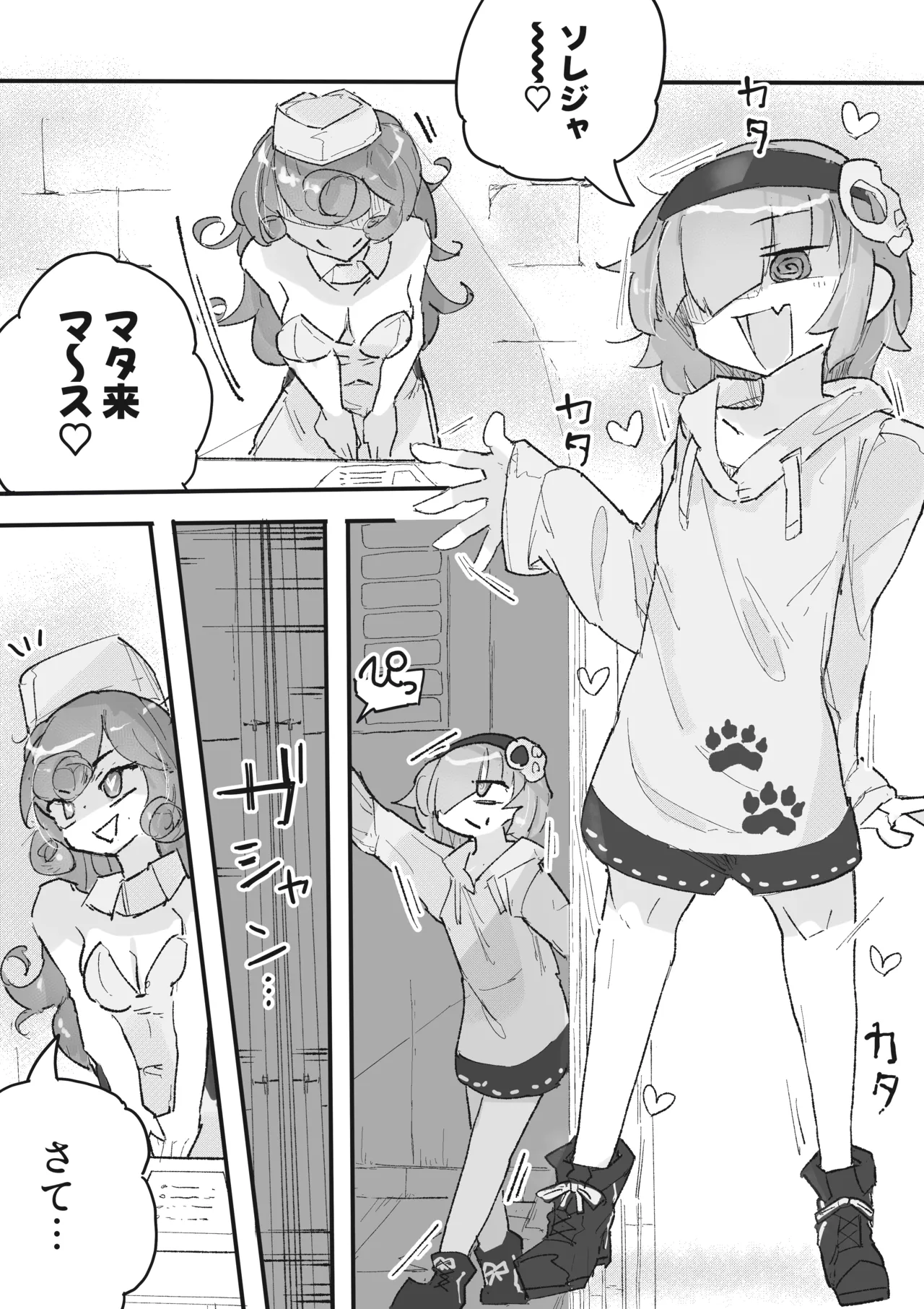 くすぐり地下エステ『ニコ』 ~人生終了こちょこちょアクメ人形500分コース~ - page42