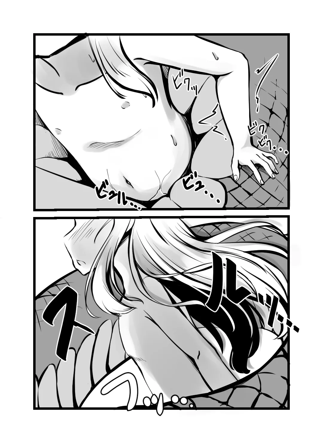 男の娘カードバトラー暁みつるくんVRモン娘公開凌辱配信。 - page17