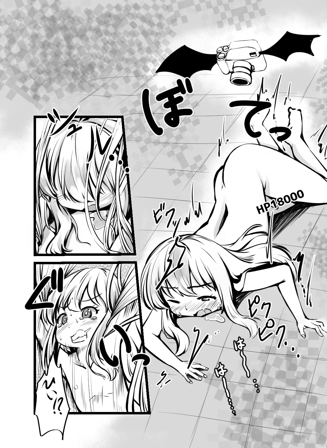 男の娘カードバトラー暁みつるくんVRモン娘公開凌辱配信。 - page18