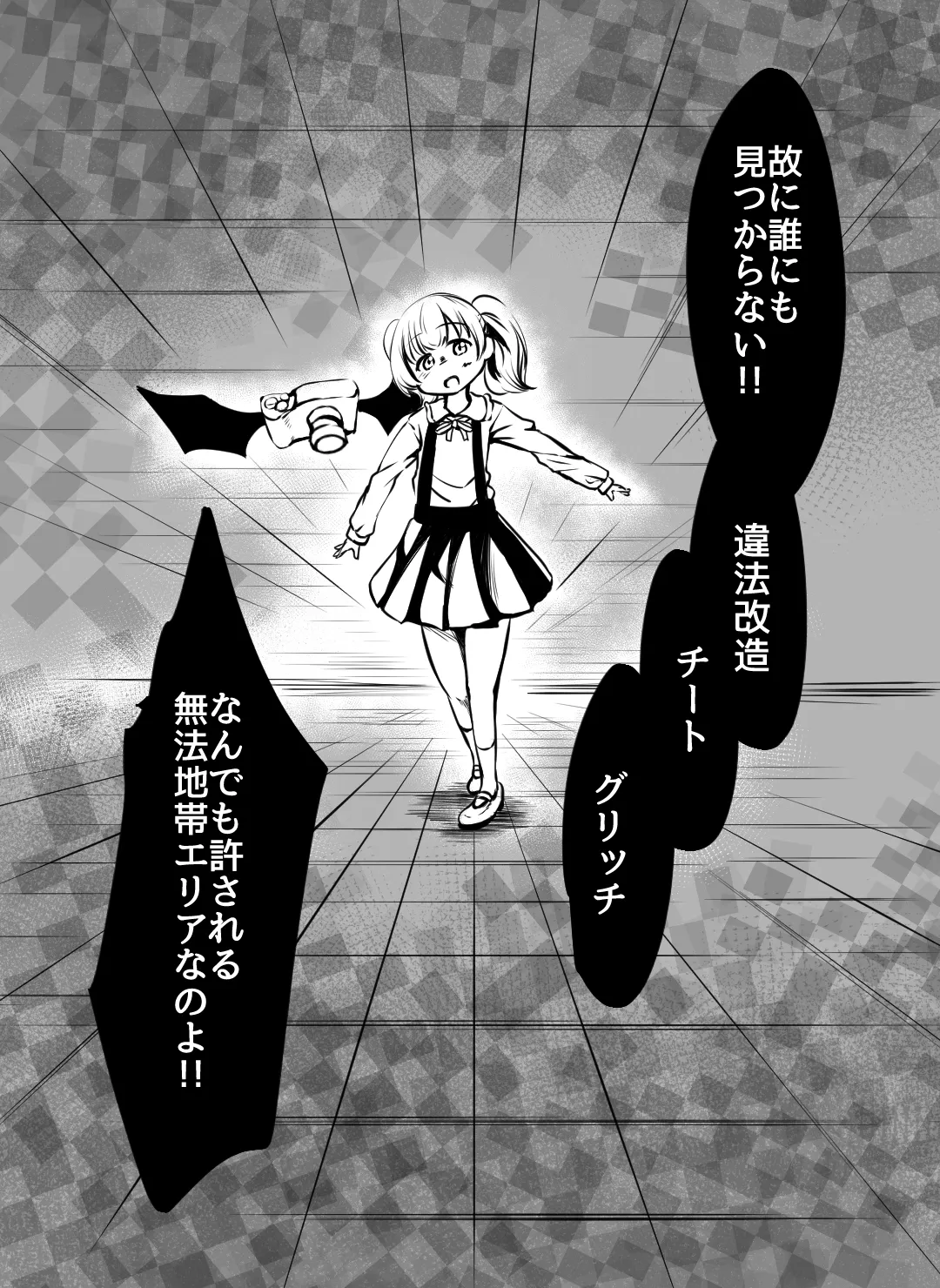 男の娘カードバトラー暁みつるくんVRモン娘公開凌辱配信。 - page30
