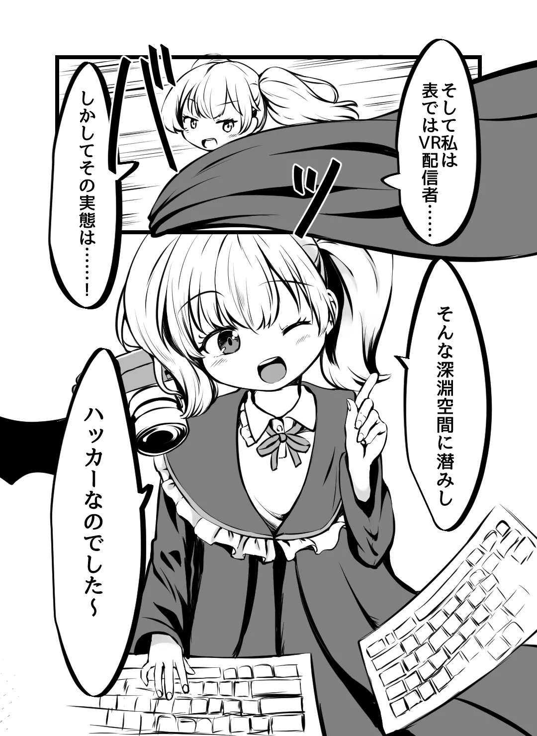 男の娘カードバトラー暁みつるくんVRモン娘公開凌辱配信。 - page31