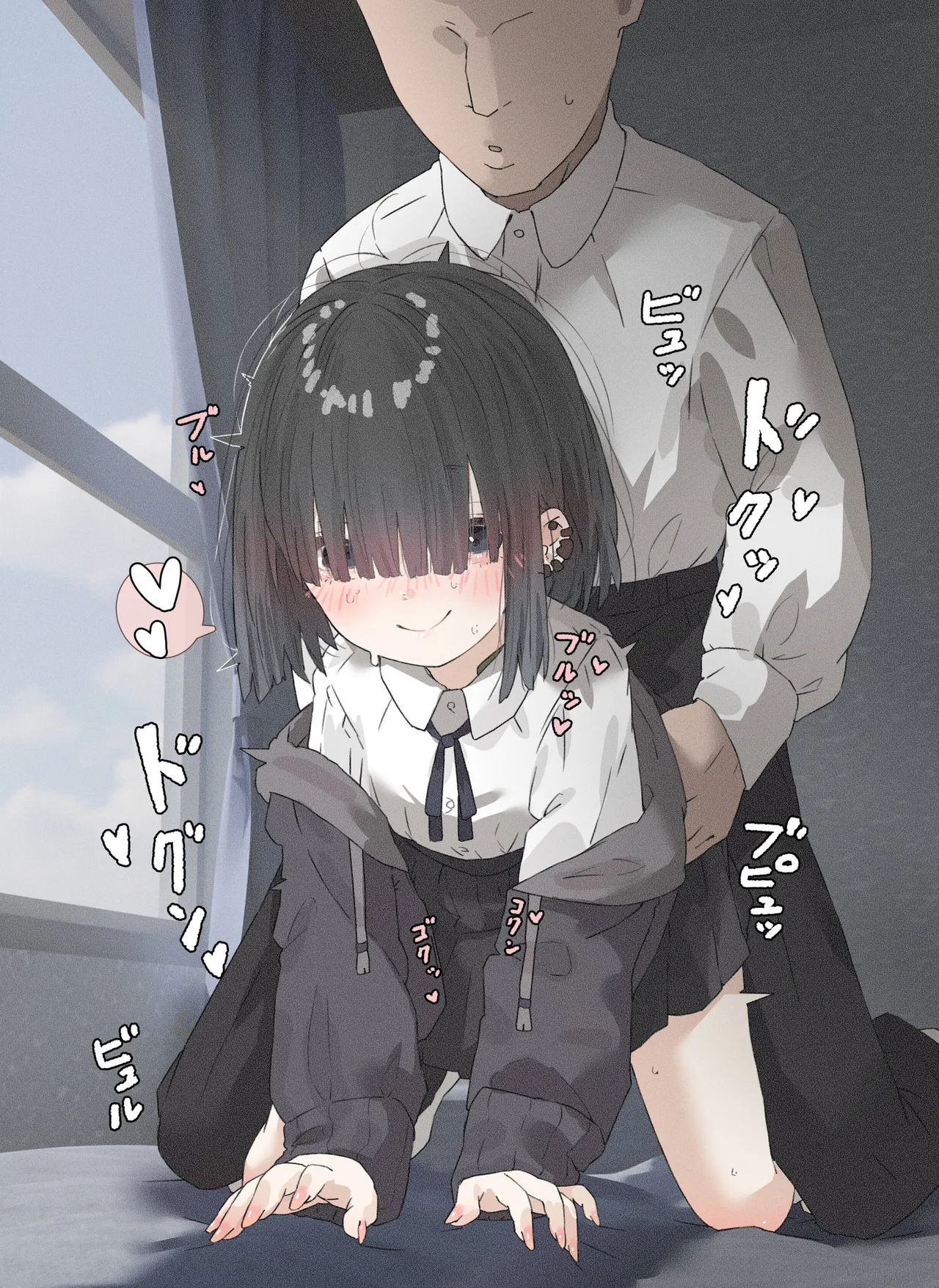メカクレちゃん「着衣本番編」 - page14