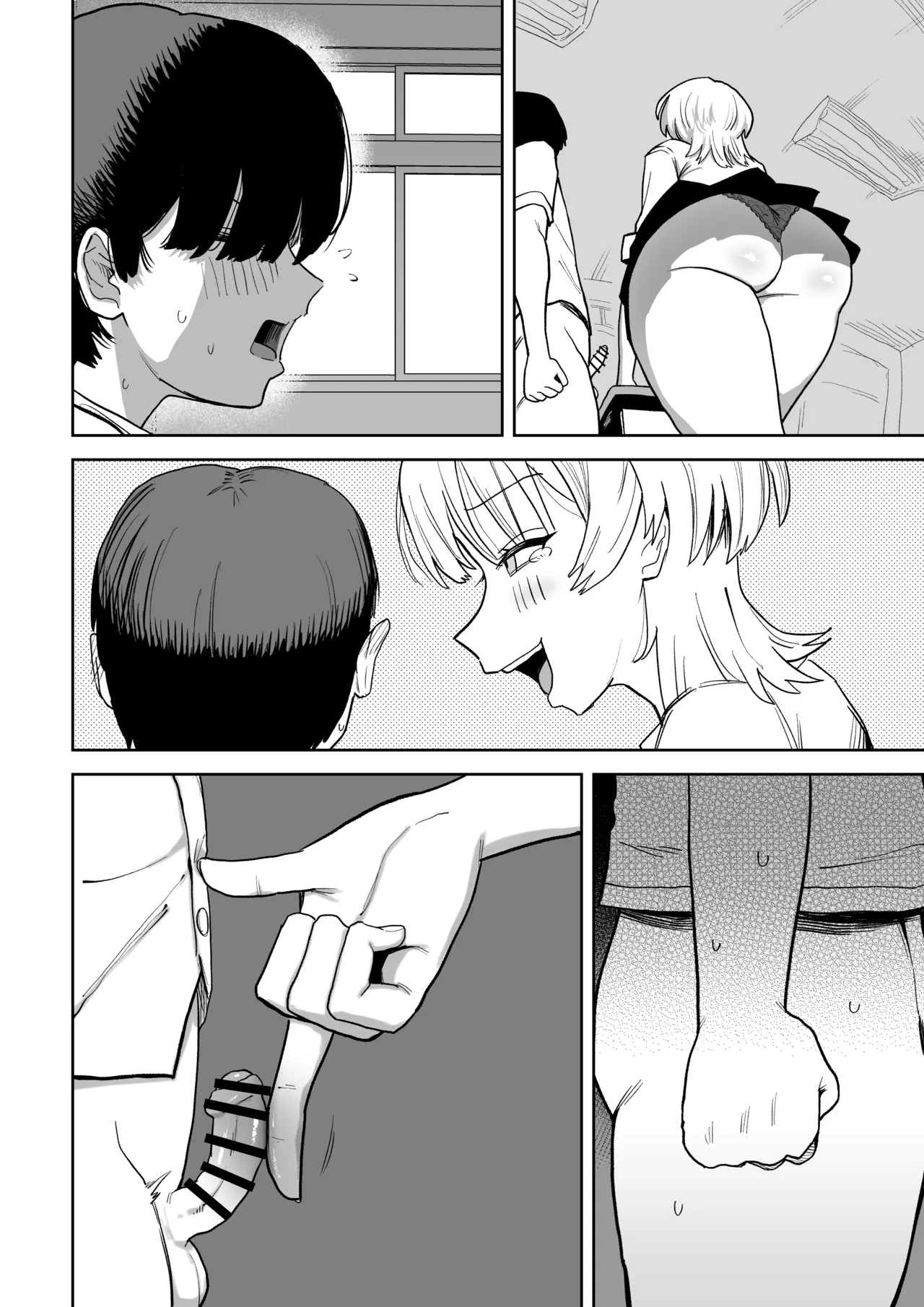 言葉責め手コキで好きな女子の下着にぶっかけちゃう話 - page18